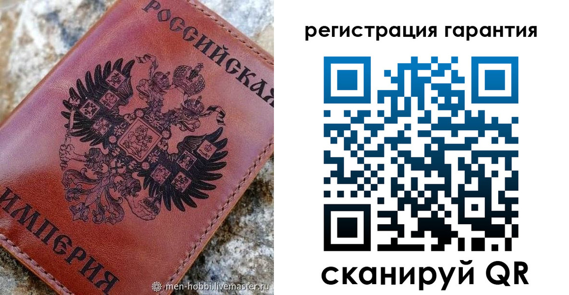 временная прописка в Набережных Челнах