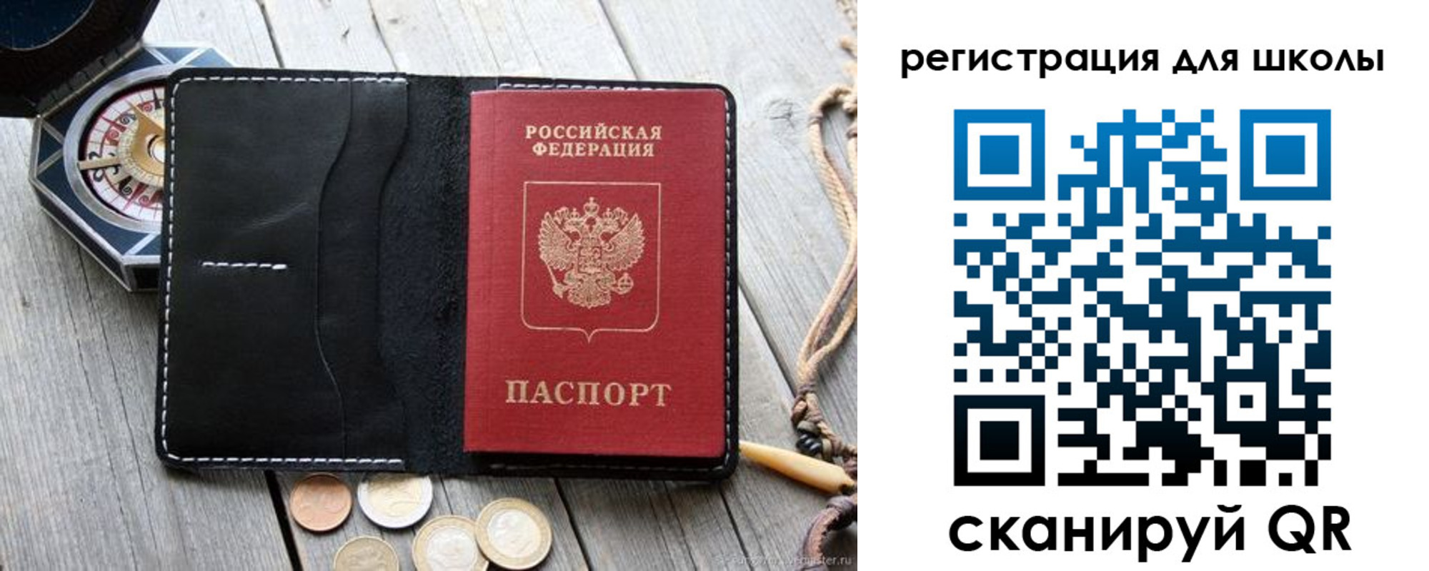 временная регистрация для всех в Набережных Челнах