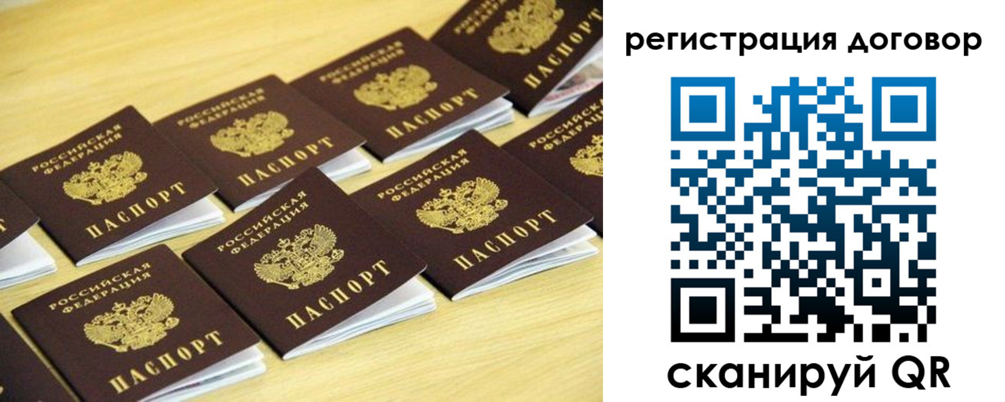 купить прописку в Набережных Челнах